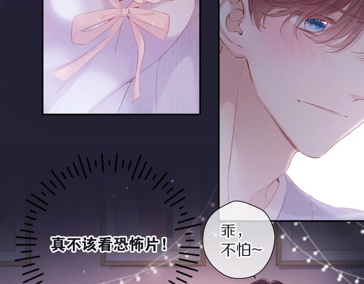 第83话 突袭95