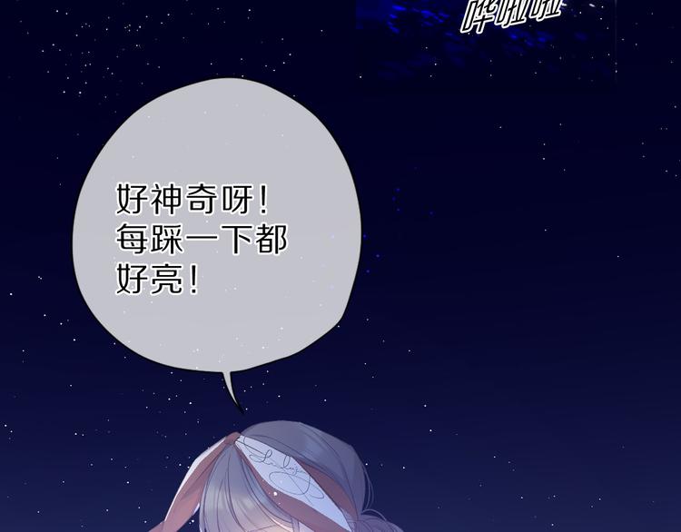 第41话 星海69