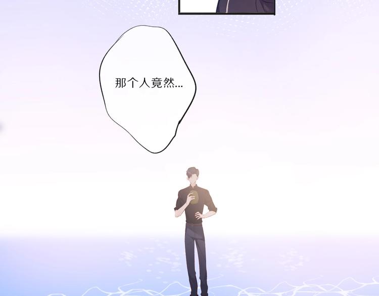 第22话 出卖美色75