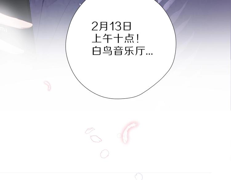 第23话 命中注定的综艺91