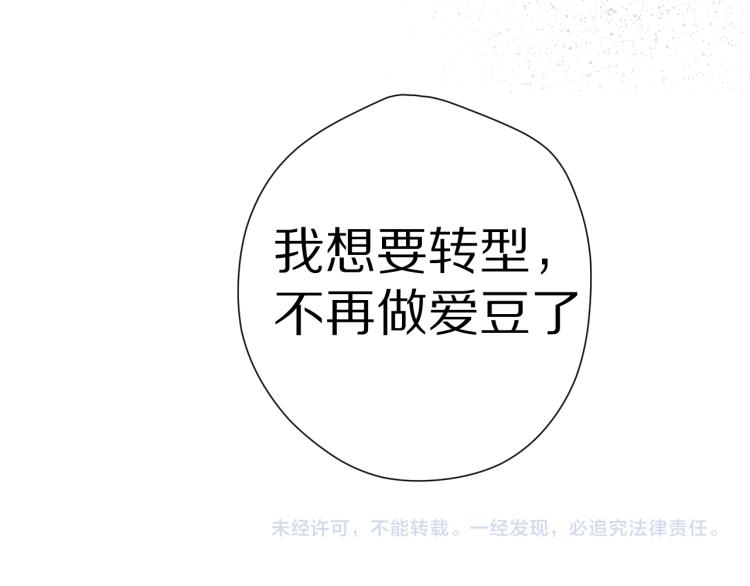 第87话 决心84
