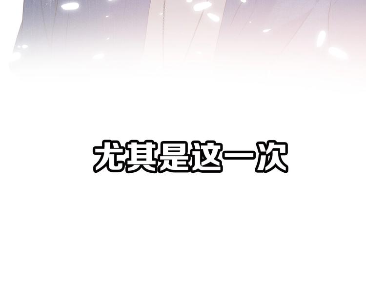 第45话 感谢的方法19