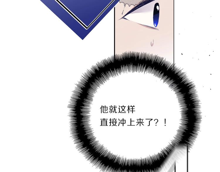 第33话 正面刚！80
