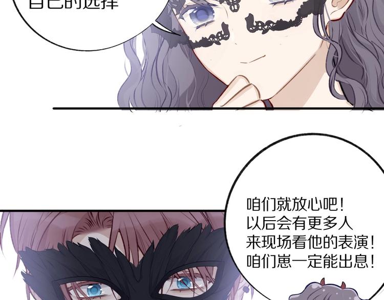 第4话 捣蛋鬼音乐节65