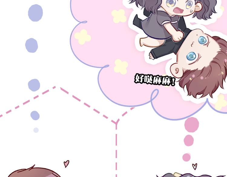 第3话 我要出道！126