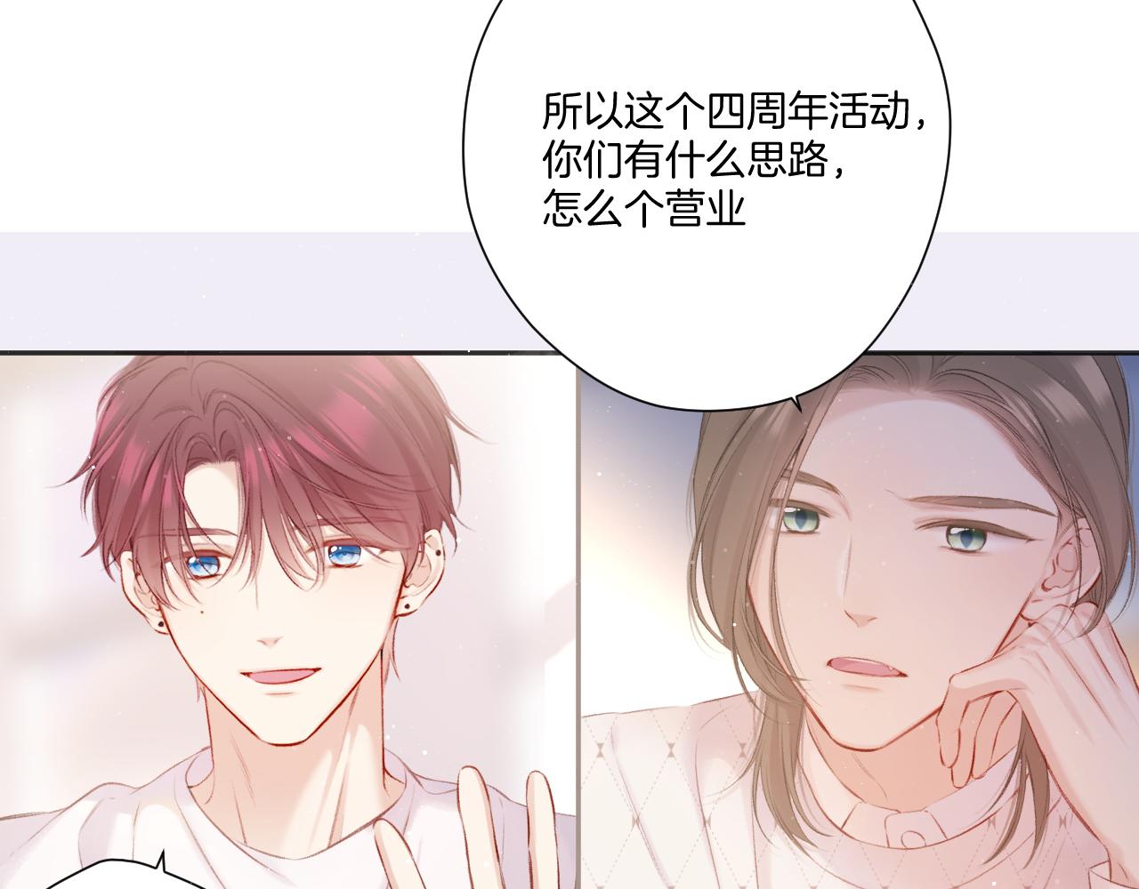 第120话 索要1