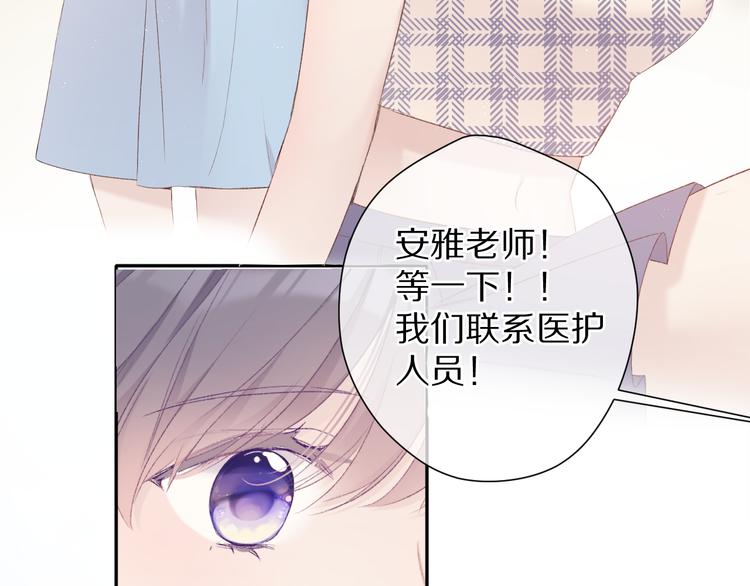 第69话 他的拒绝102