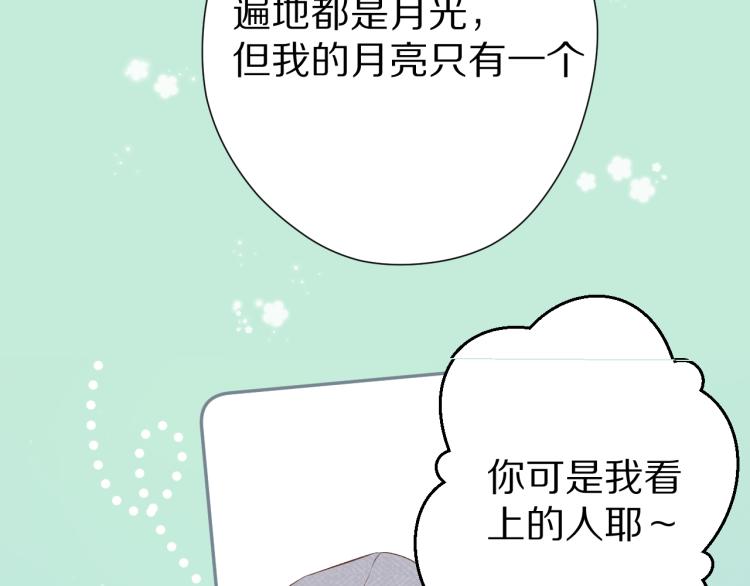 第87话 决心26