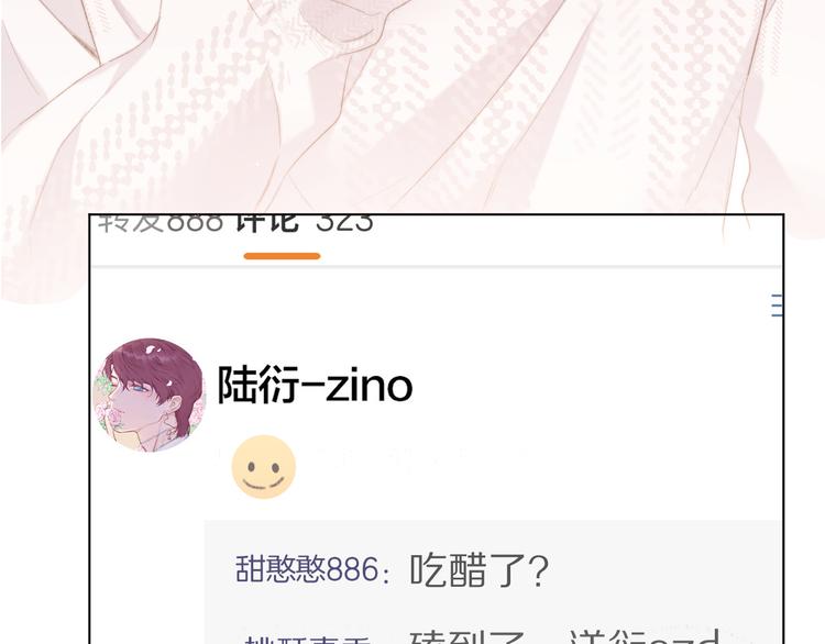 第56话 兄弟相认79