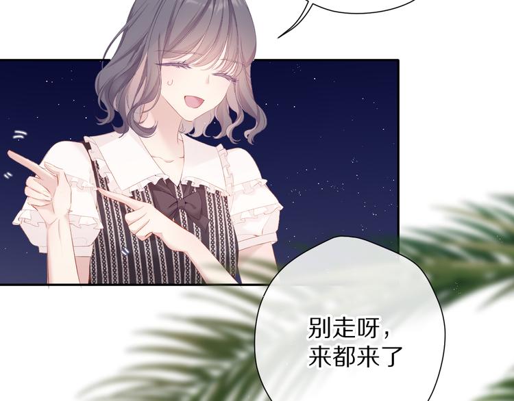 第75话 反pua大师33