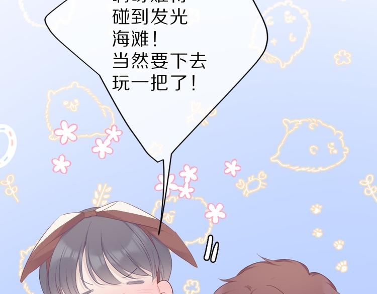 第41话 星海66