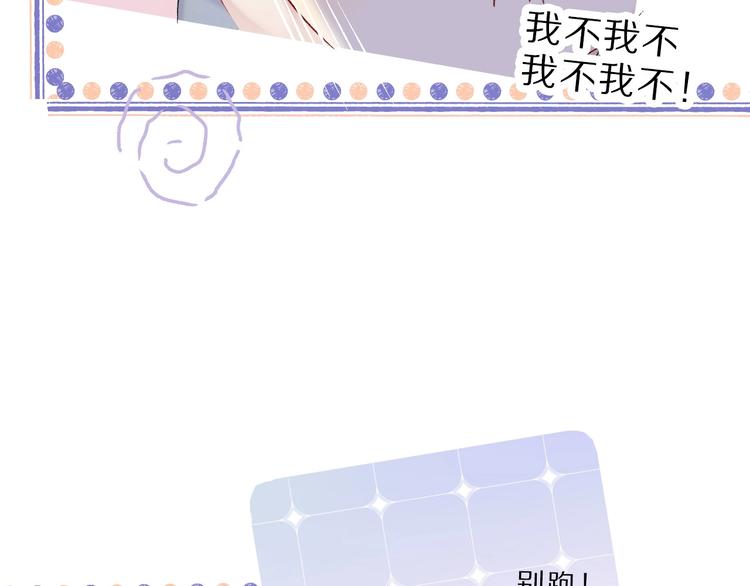 第25话 掉????现场（不骗你）107