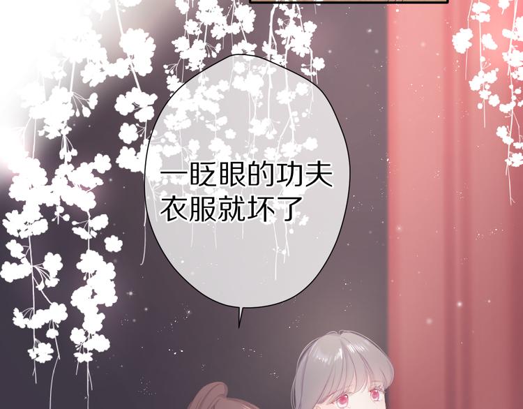 番外篇 最初42