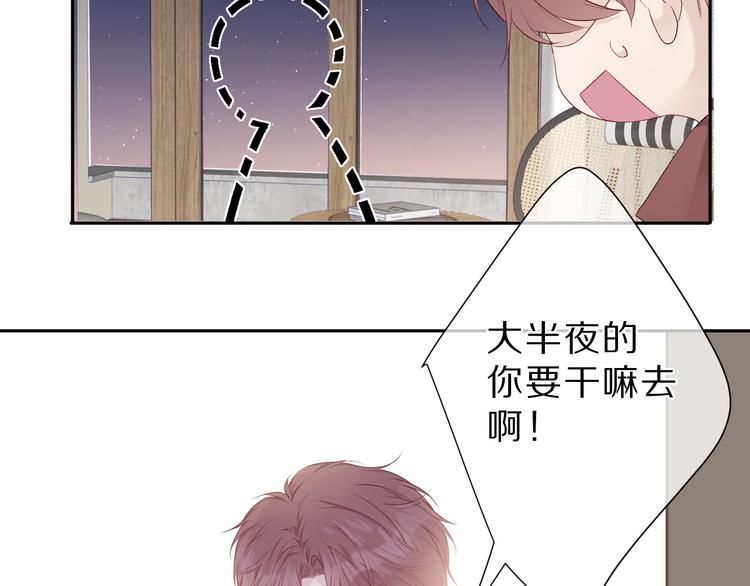 第41话 星海30