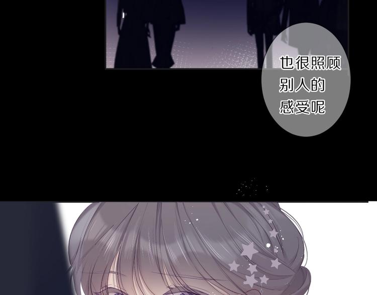 第37话 晚会52