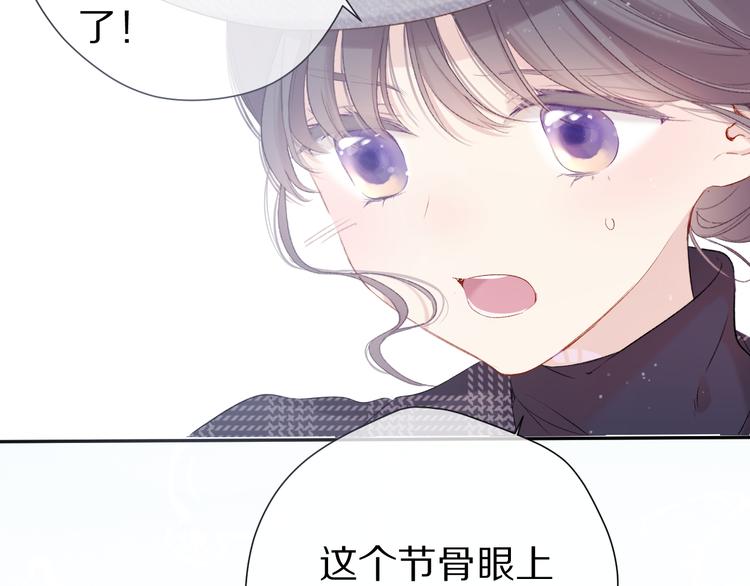 第86话 娃娃59
