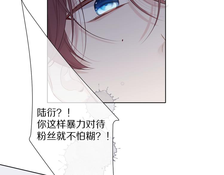 第48话 愤怒的崽？！110