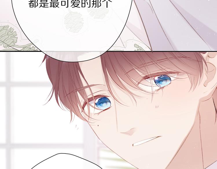 第63话 小可爱？91