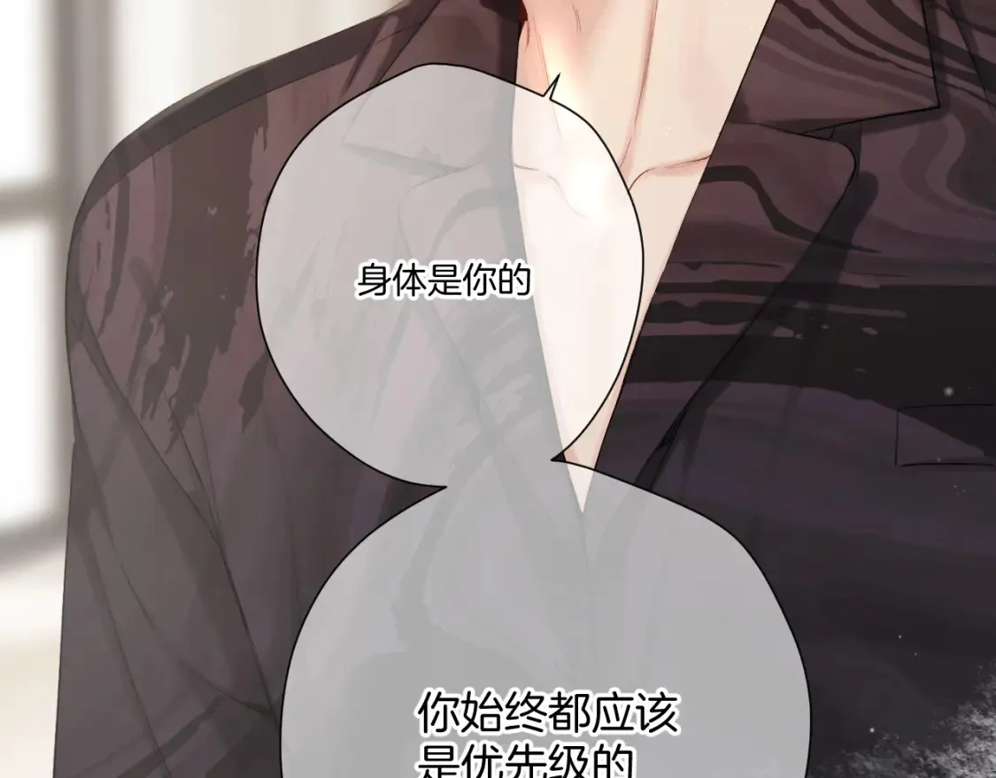 日常篇1 礼物128