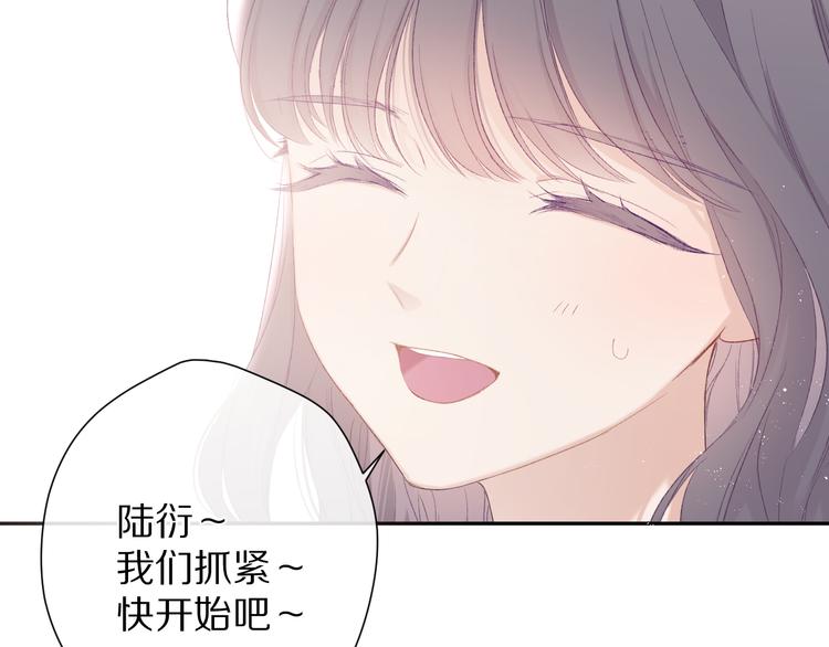 第68话 只是搭档？35