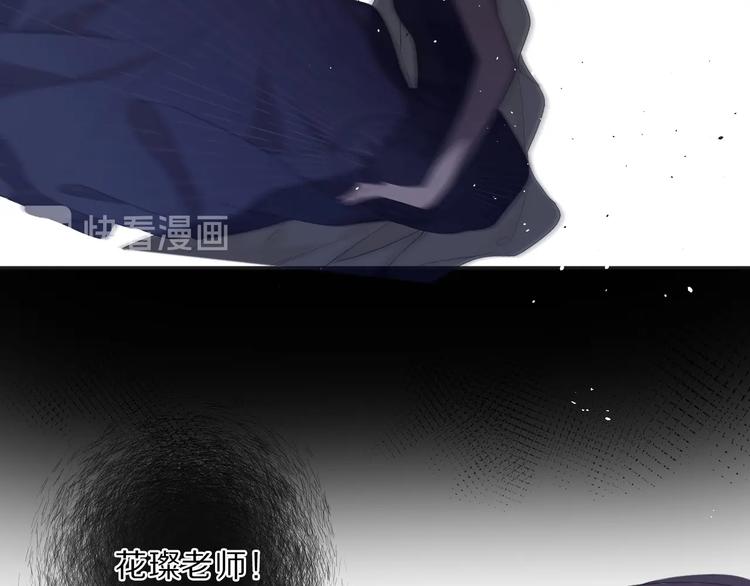 第37话 晚会102