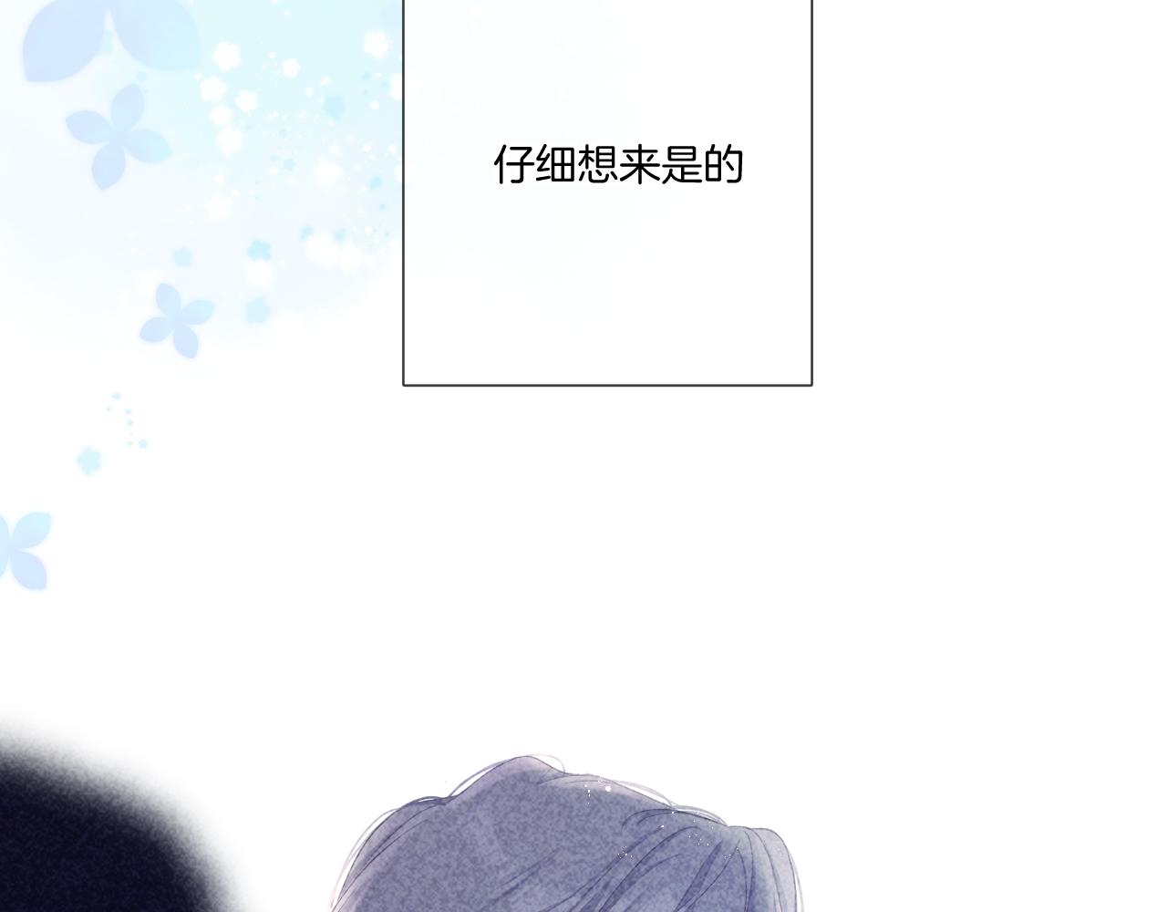 第118话 落樱94