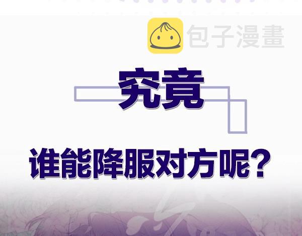 序章 靠同人上位的卑微练习生52