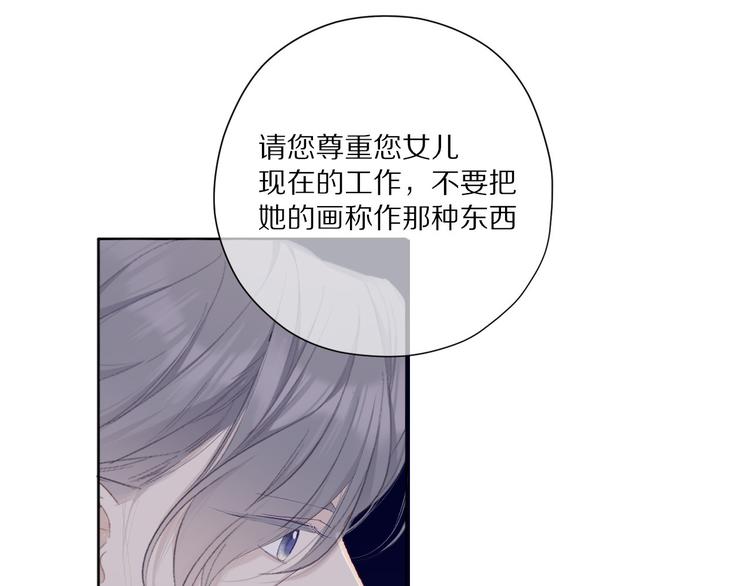 第39话 对峙51
