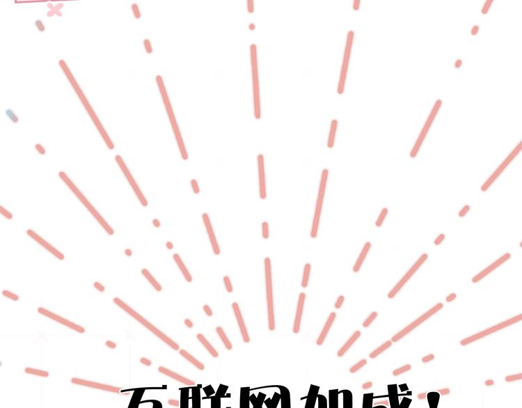 第60话 我的太阳94