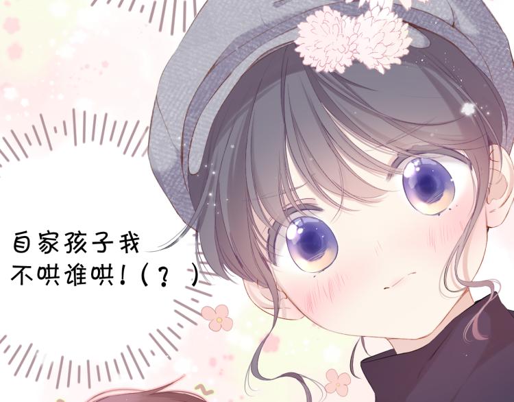 第87话 决心6