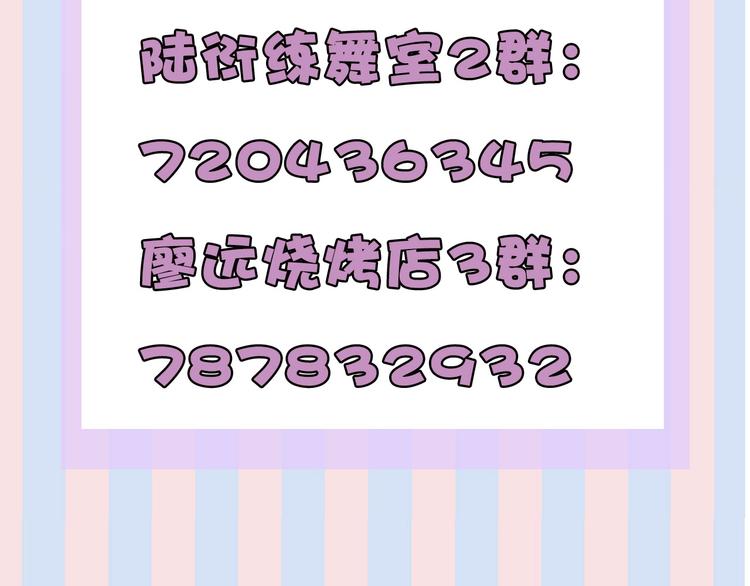 第25话 掉????现场（不骗你）148