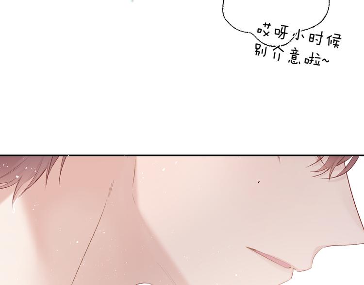 第63话 小可爱？46