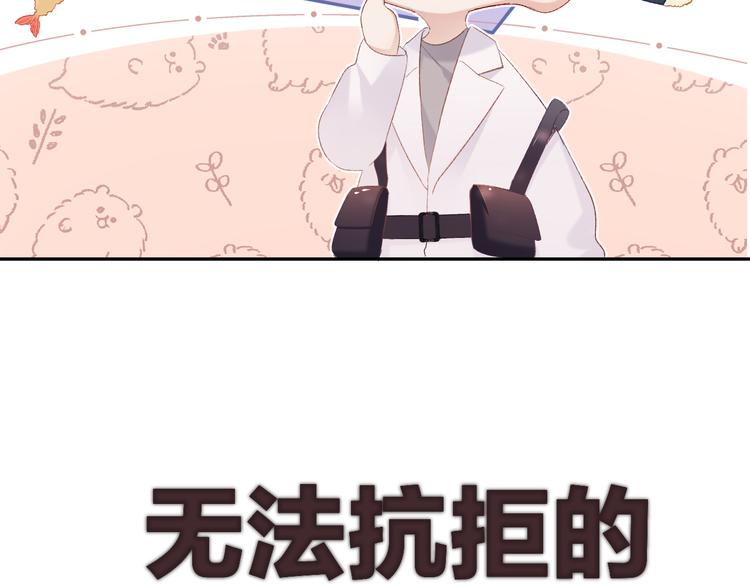 第61话 跟我回家62