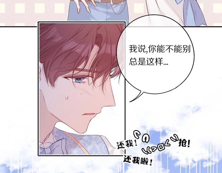 第30话 摩天轮上的那些事8