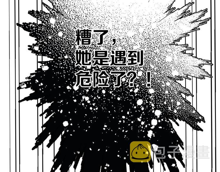 第52话 我喜欢她81