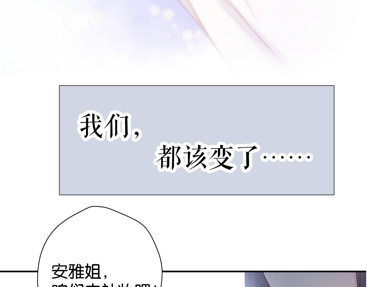 第105话 答应71