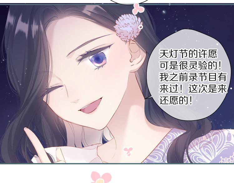 第81话 我愿意？10