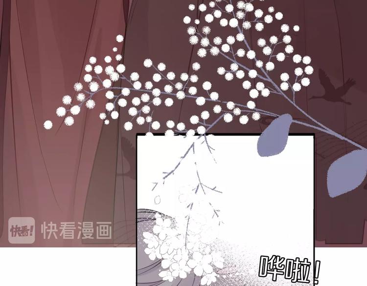 第8话 校园重逢104