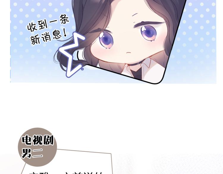 第93话 等我69
