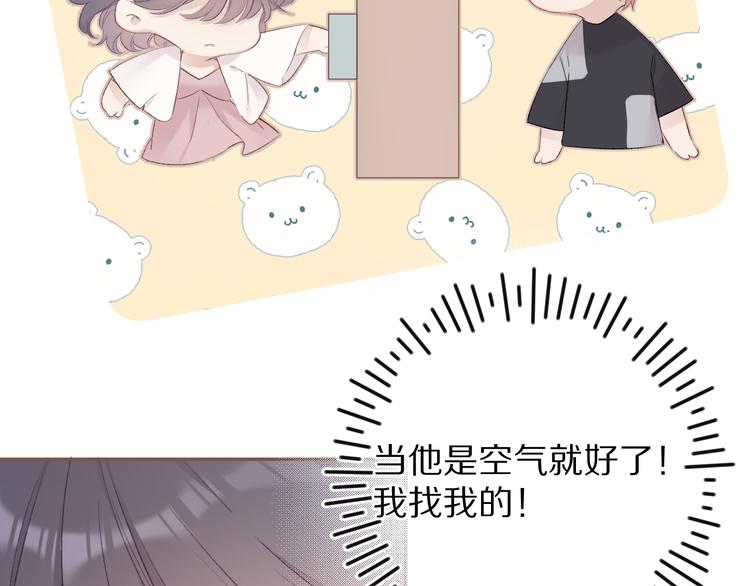 第70话 小丑竟是我自己78