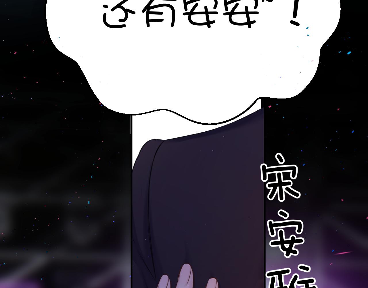 第130话 陪伴是最长情的告白57
