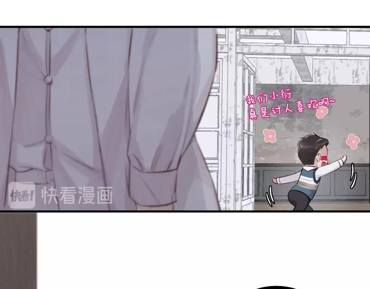 第1话 翻身78