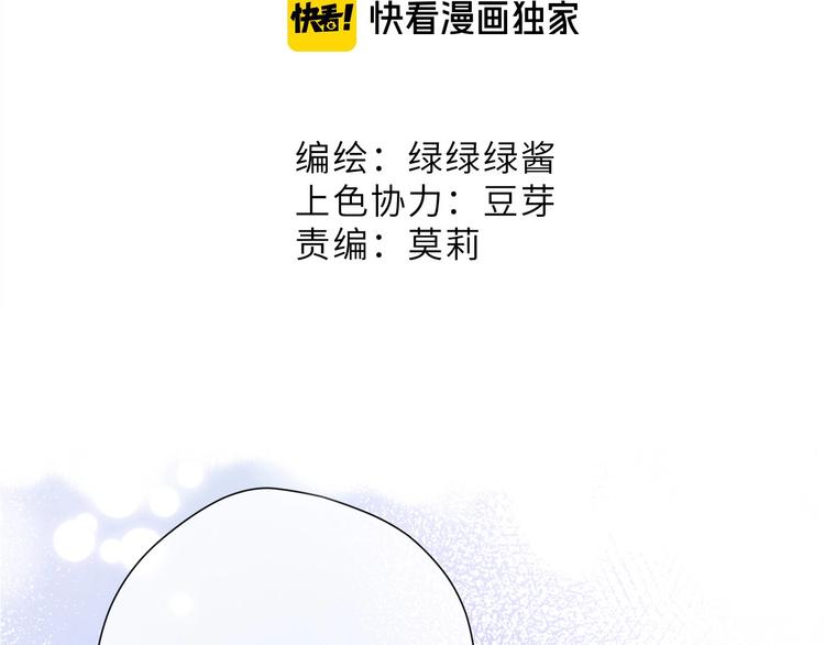 第52话 我喜欢她1