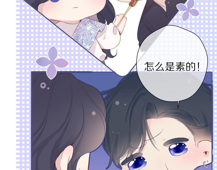 第80话 摸摸37