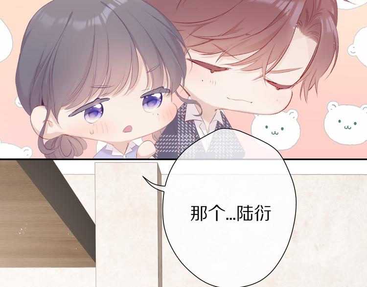第66话 卖艺不卖身52