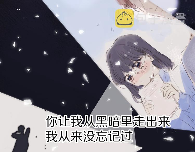 第51话 这是喜欢吗92