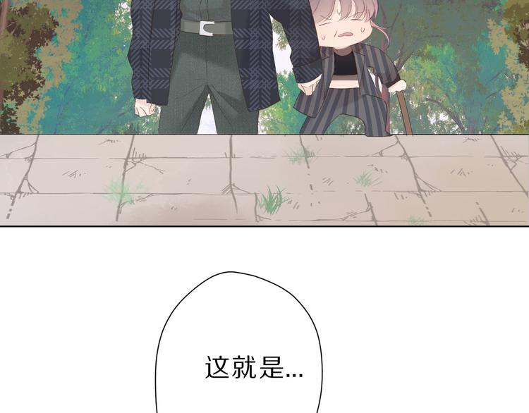 第46话 一起爬山吗80