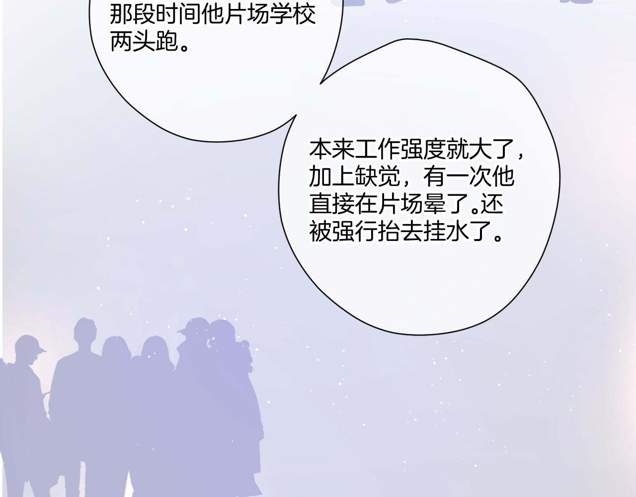 第122话 奔赴91