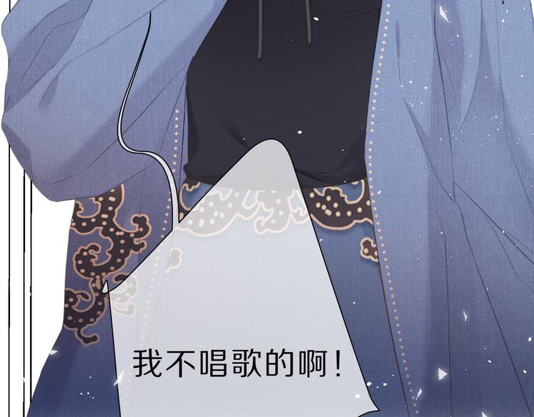 第44话 你的歌64