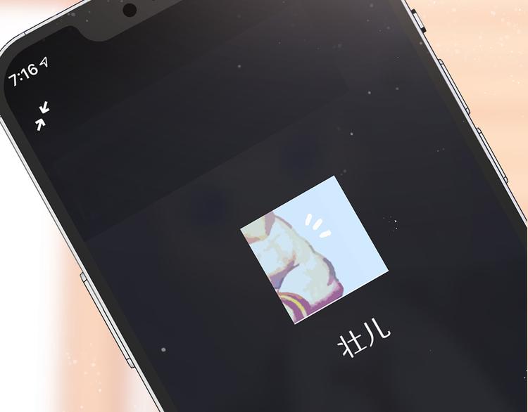 番外 最初（父母番外下）97